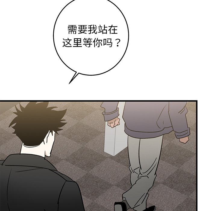 第26话 第 79 页