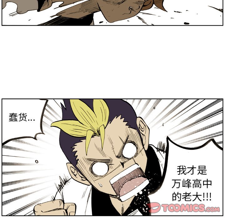 第 27 话 第 25 页