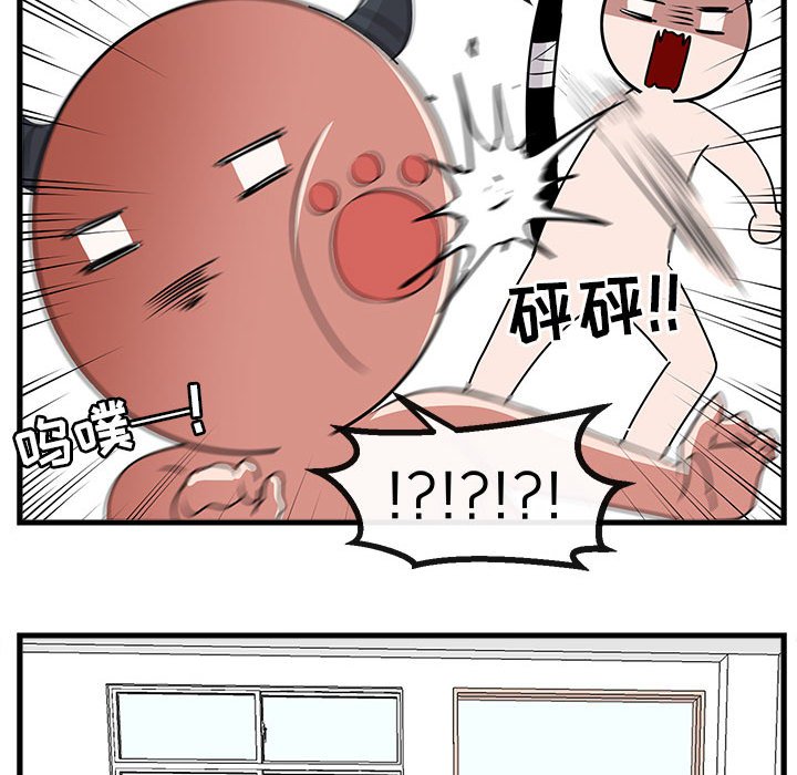 第56话 第 102 页