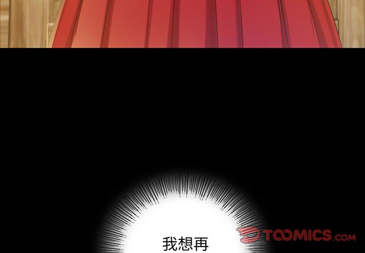 第15话 第 4 页