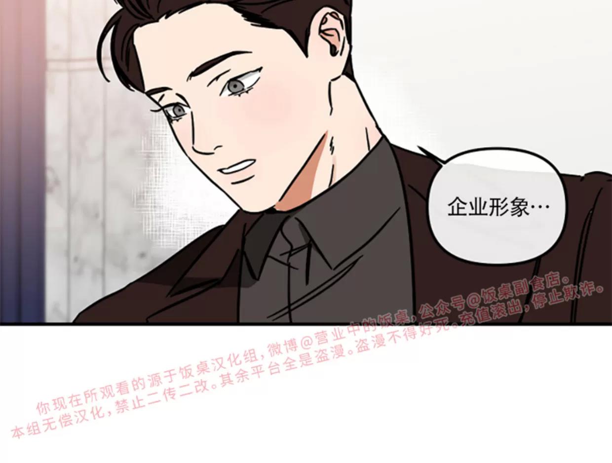 第22话 第 27 页