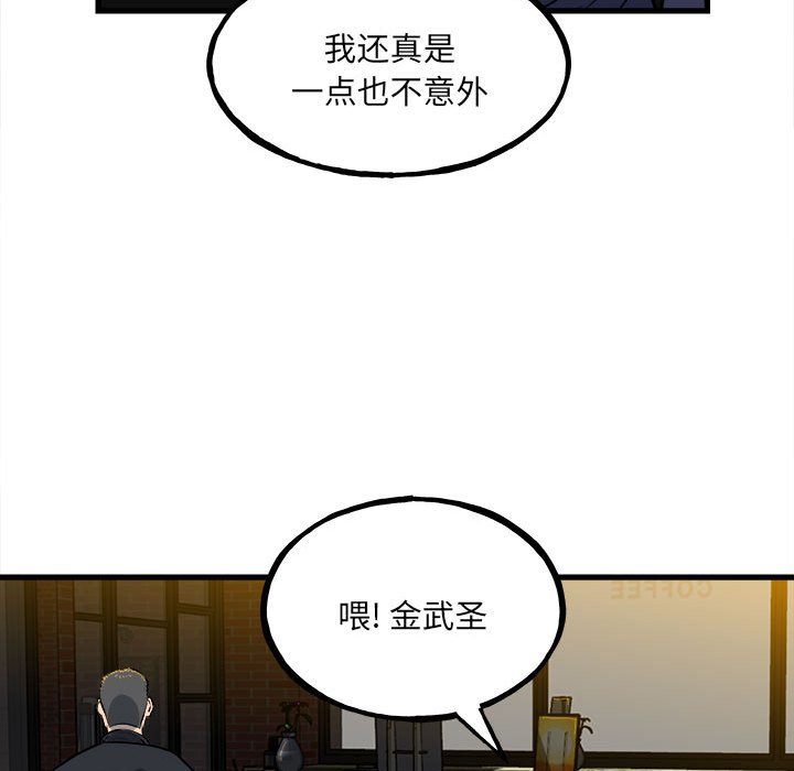 第107话 第 126 页