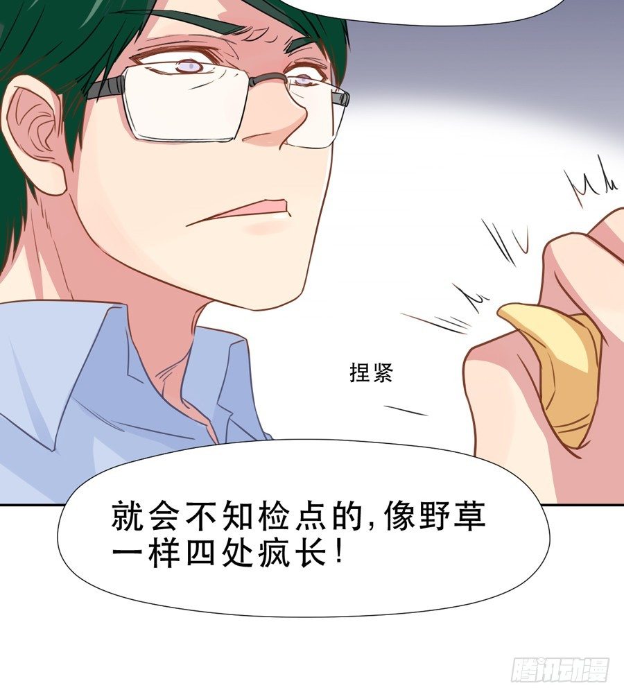 父亲 第 23 页