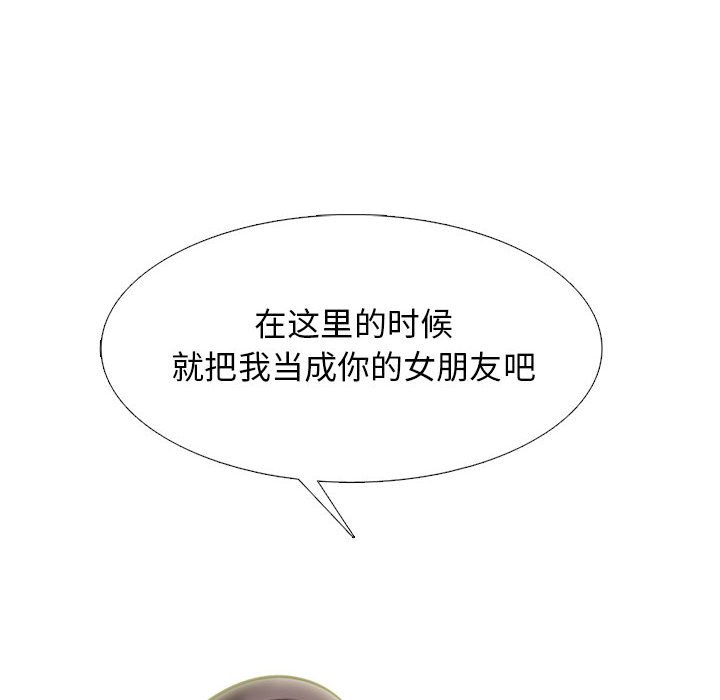 第137话 第 26 页
