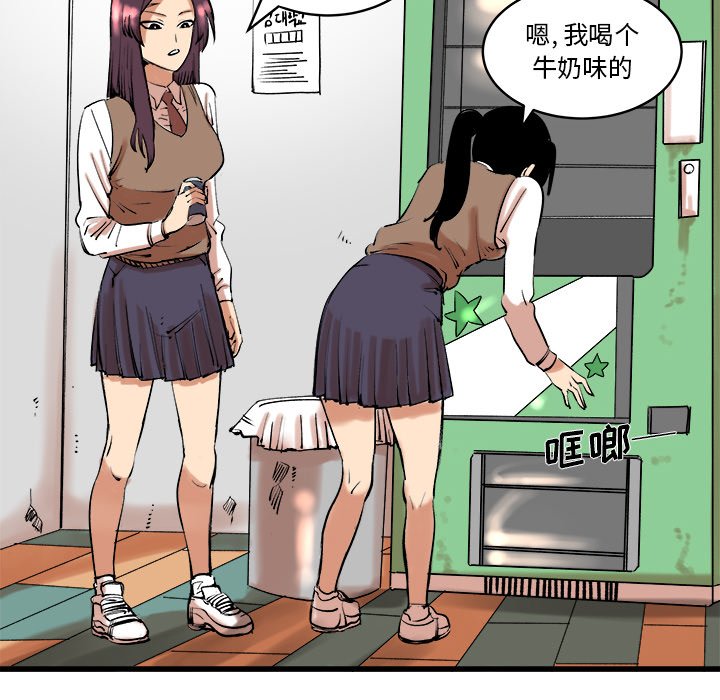第11话 第 27 页