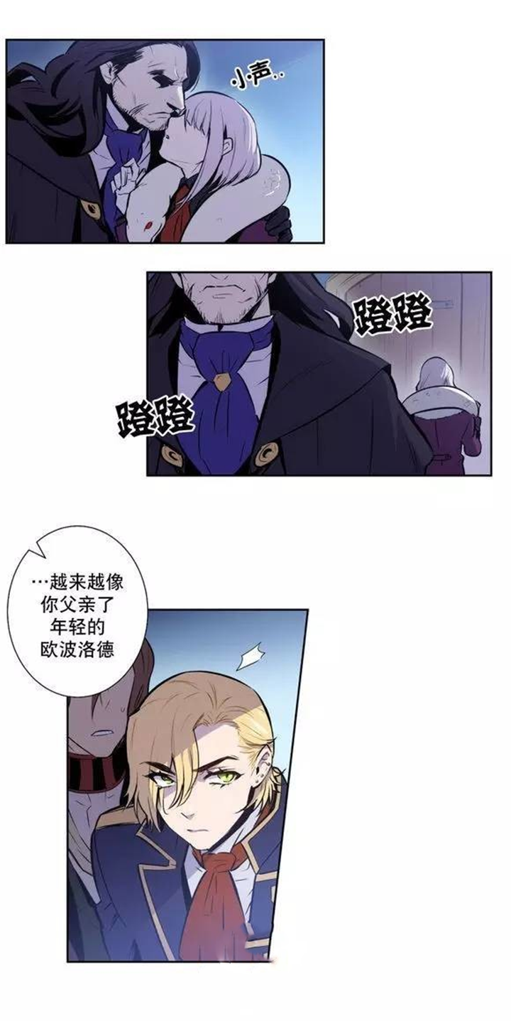 第47话 第47话 第 13 页