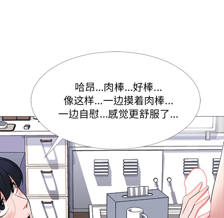 第64话 第 8 页