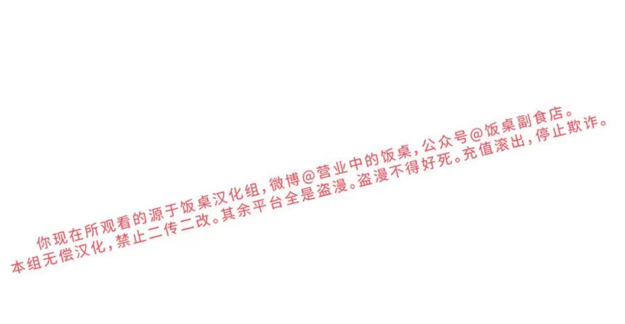 第12话 第 26 页