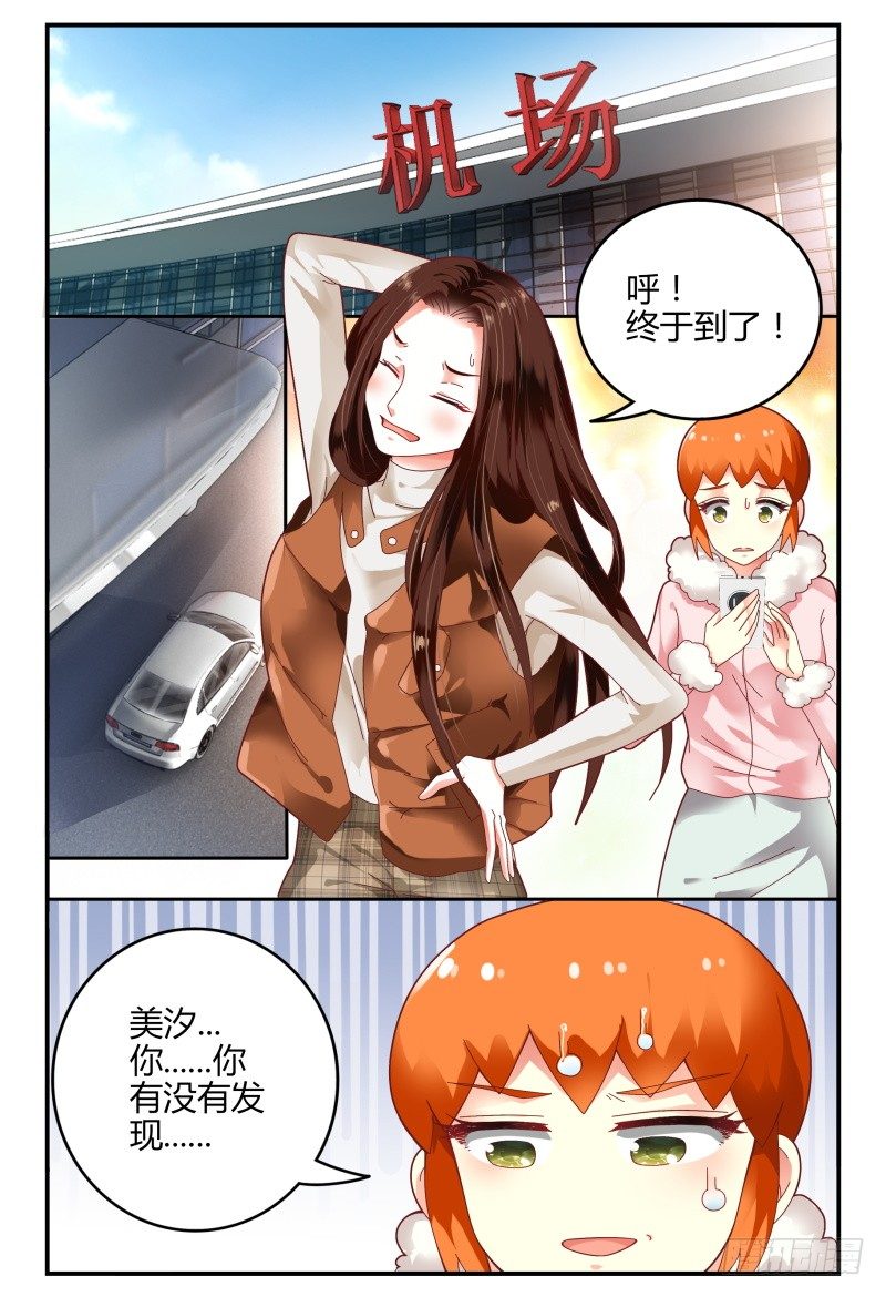 102选择 第 7 页