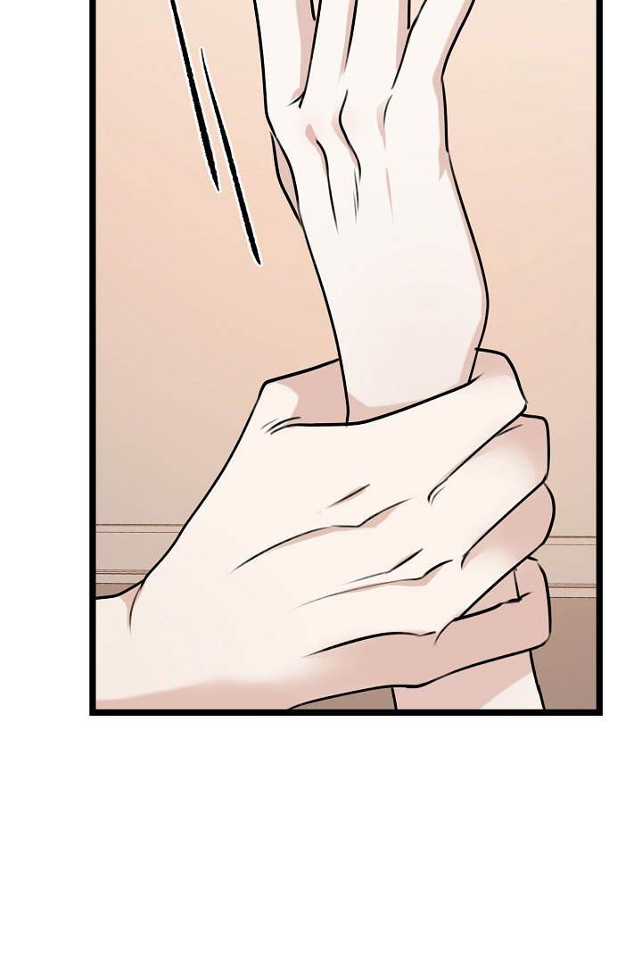 第5话 嫉妒 第 12 页