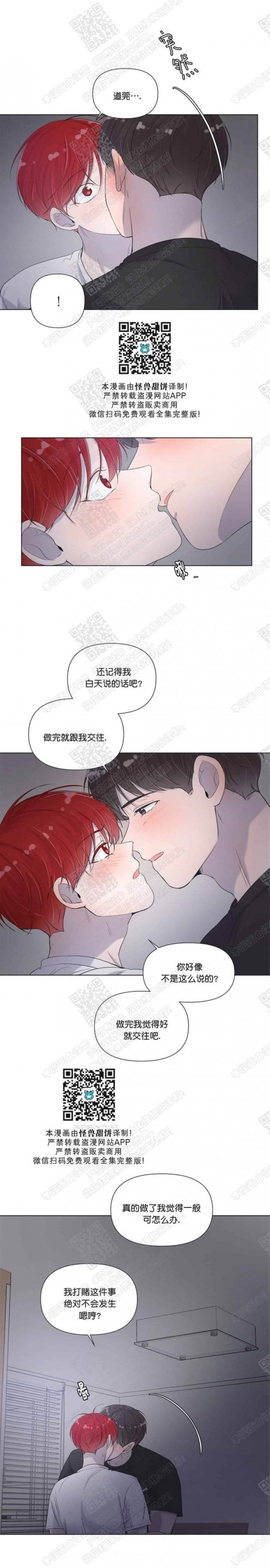 第40话 第 3 页