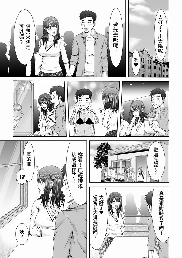 第5话 第 10 页