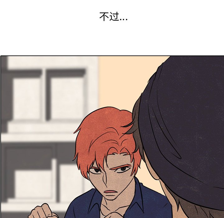 第119话 第 6 页