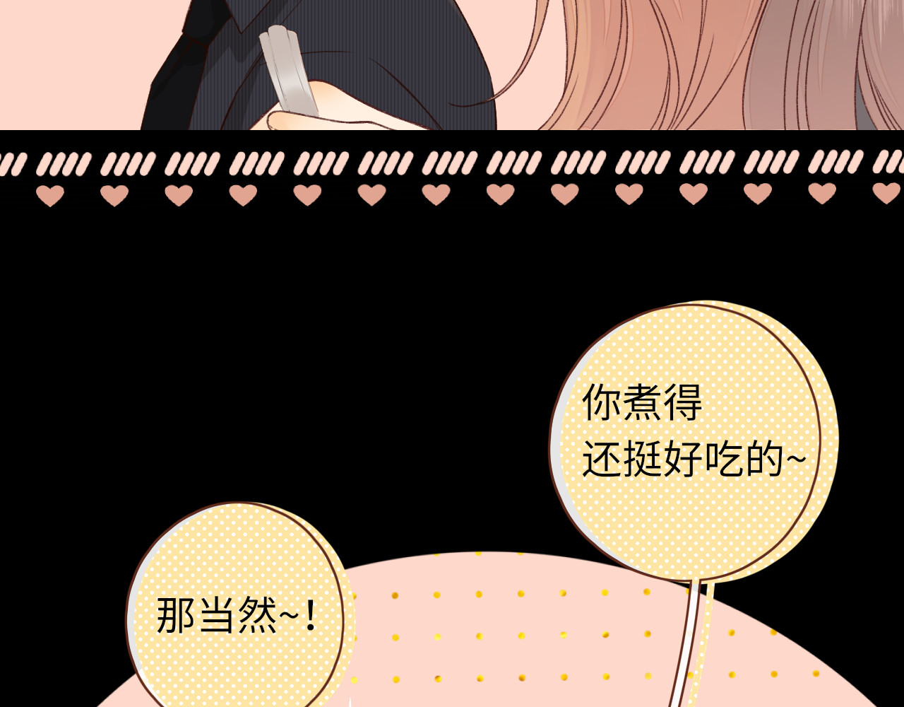 第30集 记忆里的面馆 第 22 页
