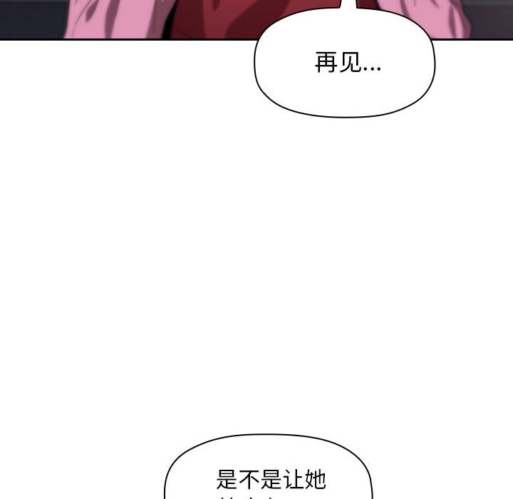 第5话 第 128 页
