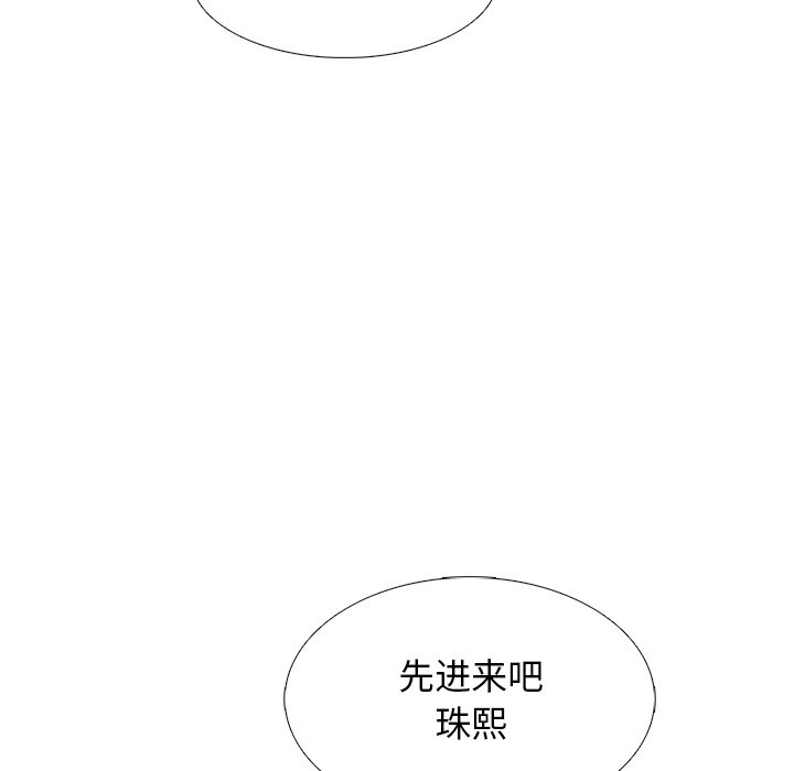 第62话 第 69 页