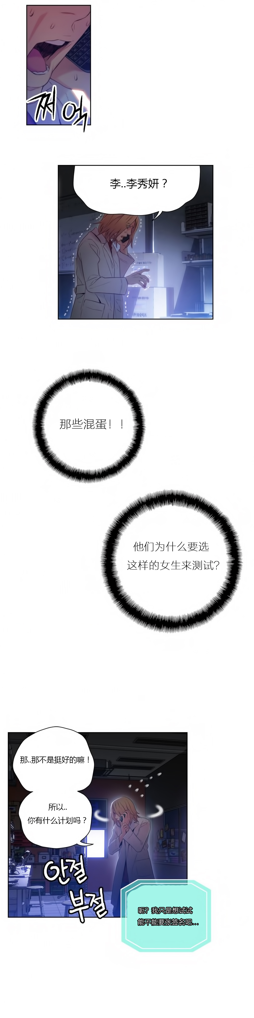 第1话 第 339 页