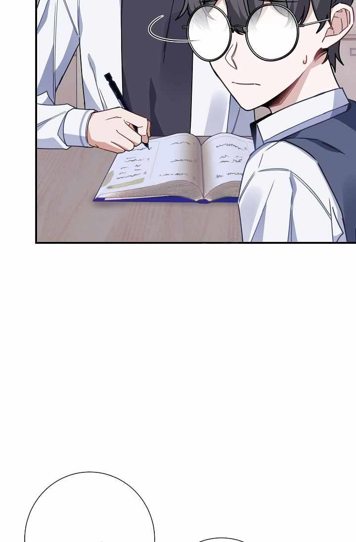 第7话 做朋友吧 第 43 页