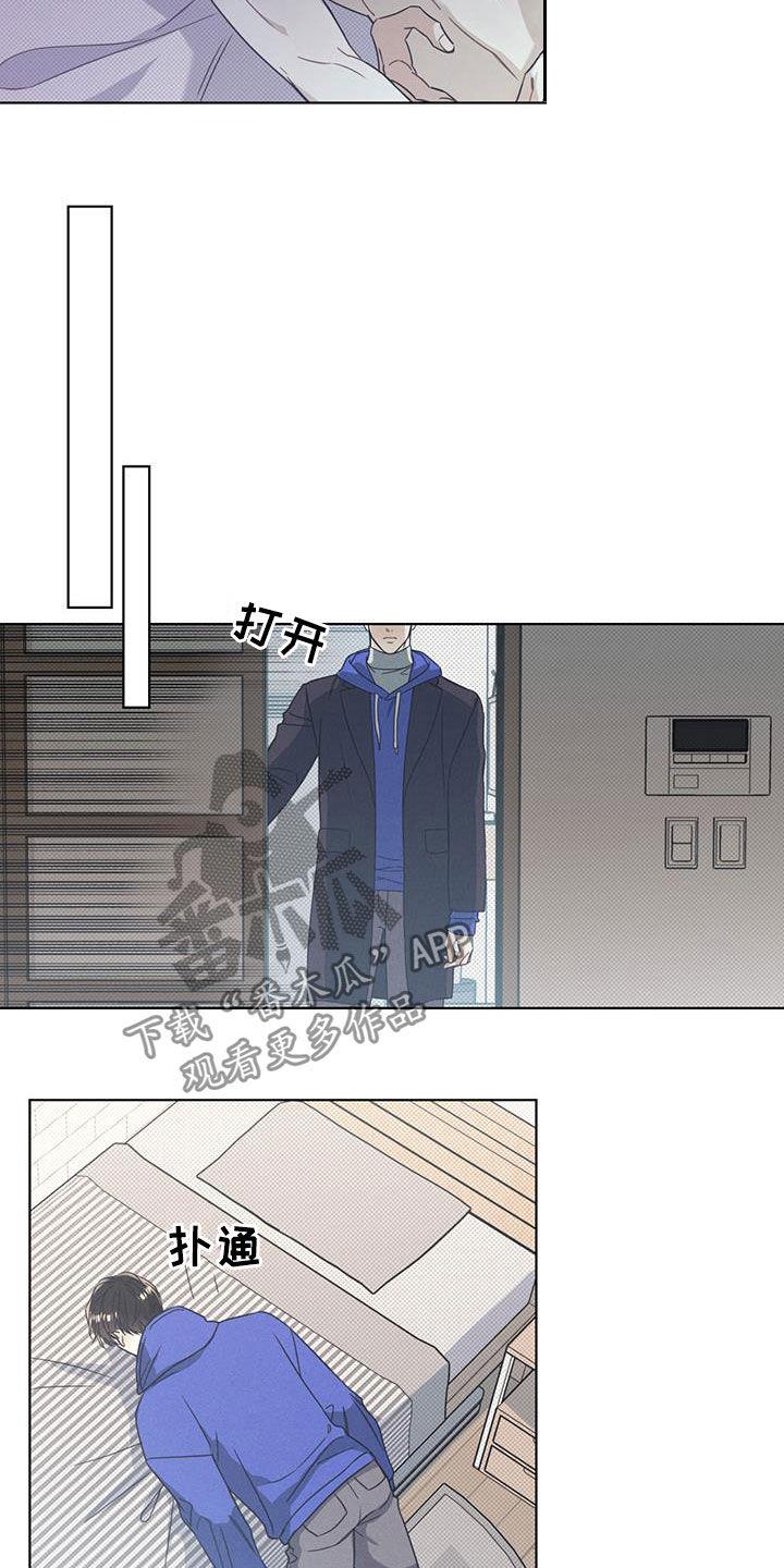 第17话 不能这样下去 第 6 页