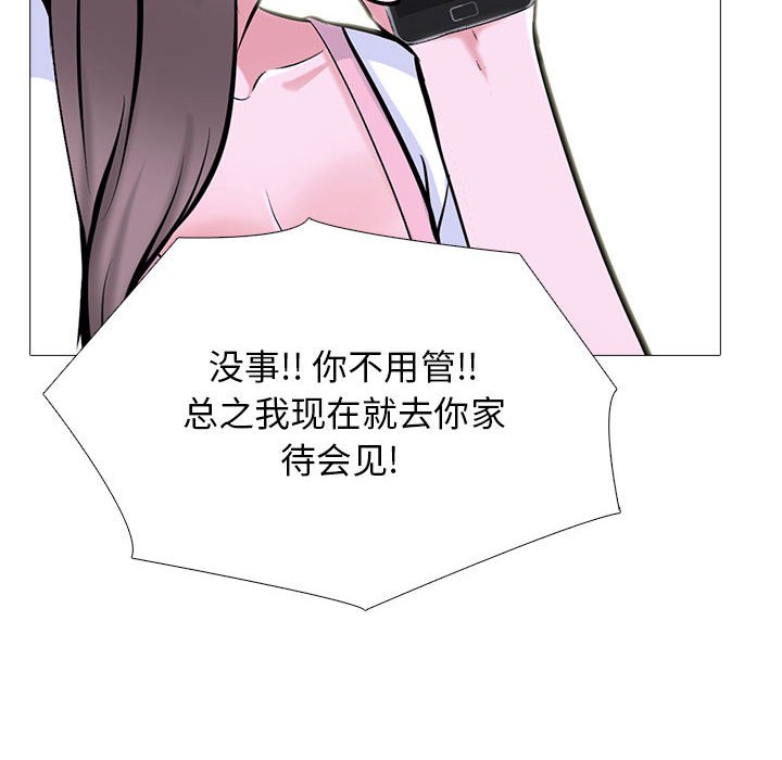 第111话 第 60 页