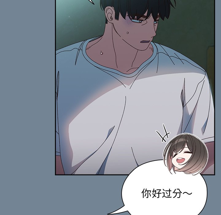 第26话 第 29 页