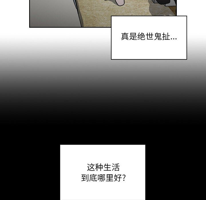 第40话 第 32 页
