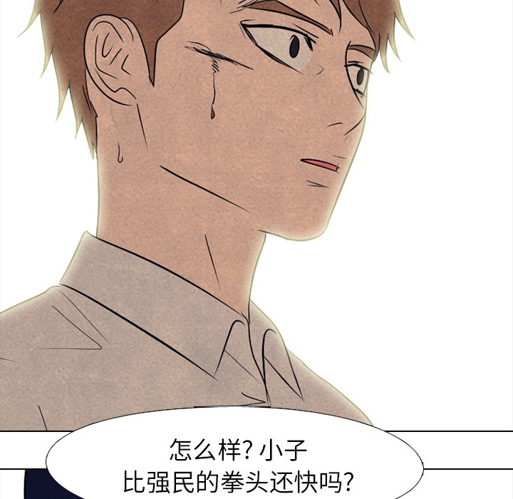 第178话 第 48 页