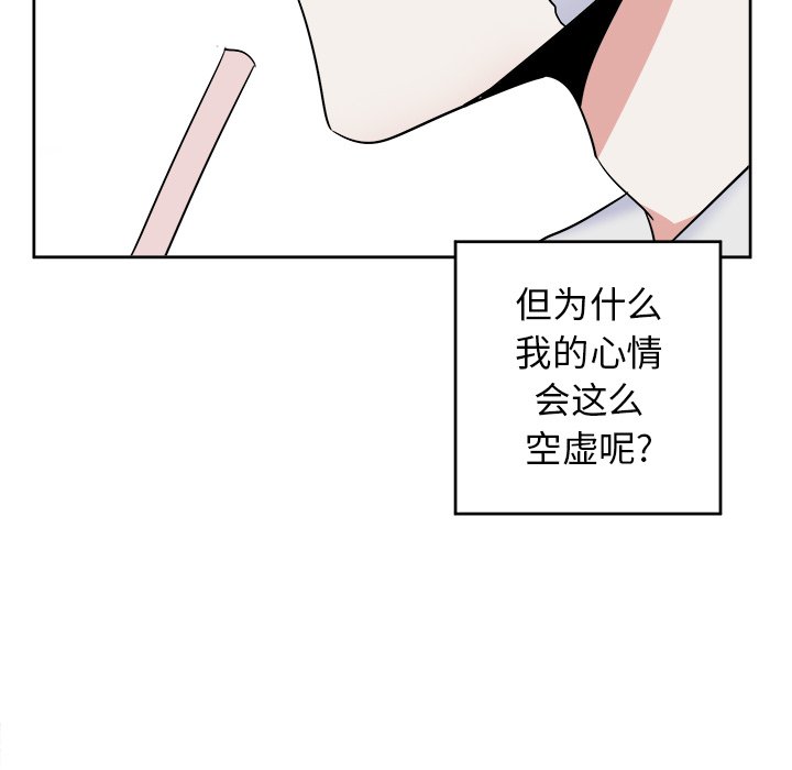 第55话 第 24 页