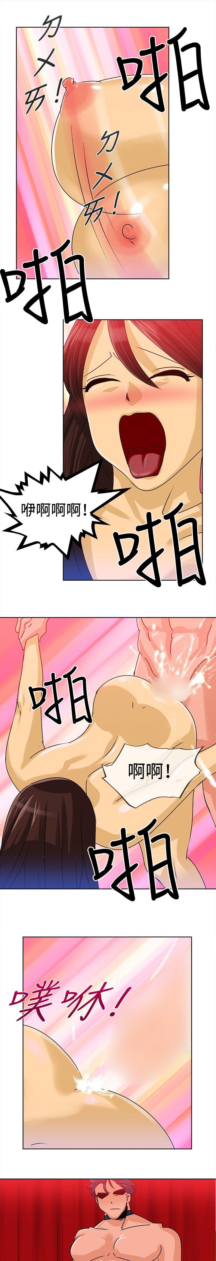 第9话 第 5 页