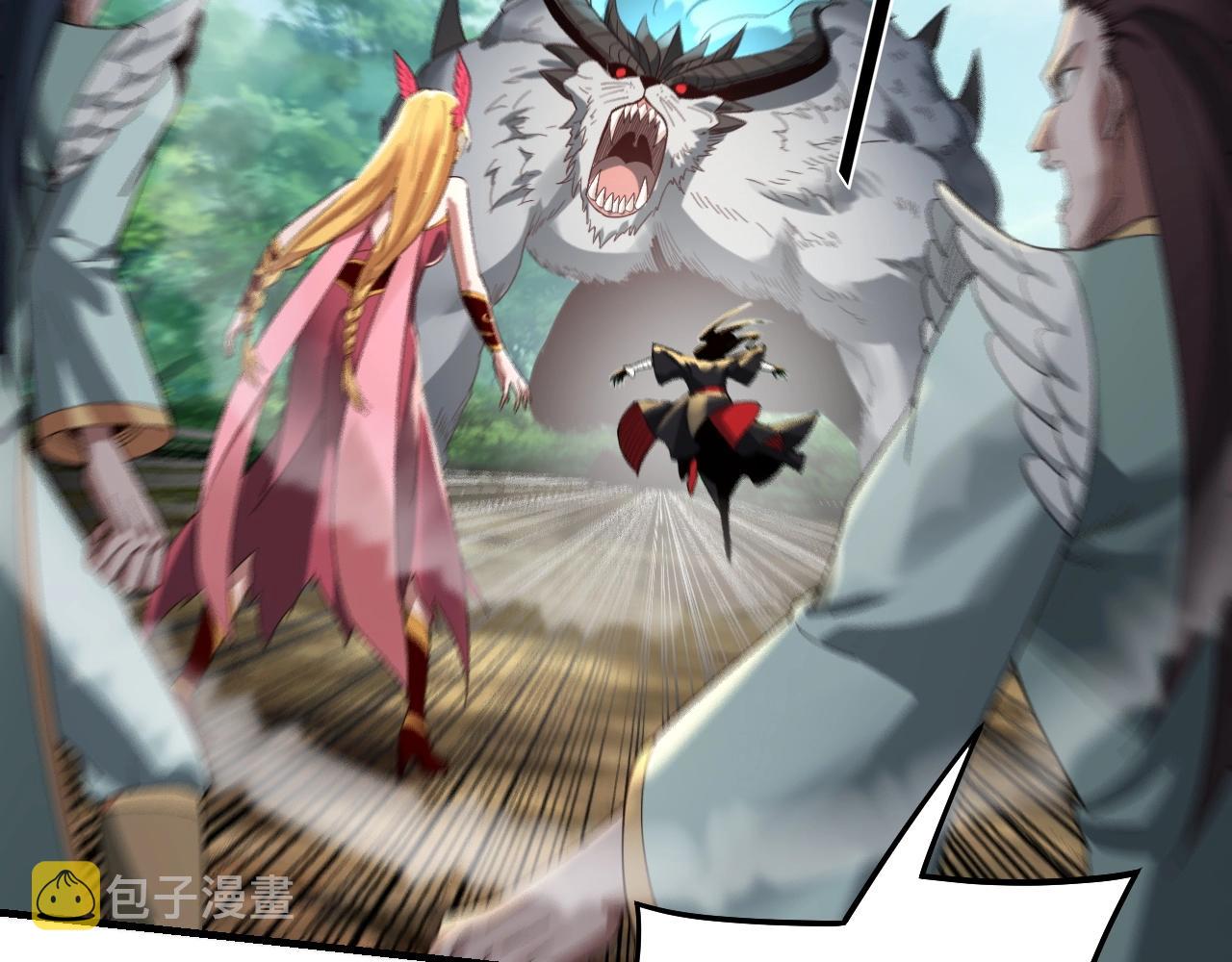 第56话 全线开战！ 第 27 页