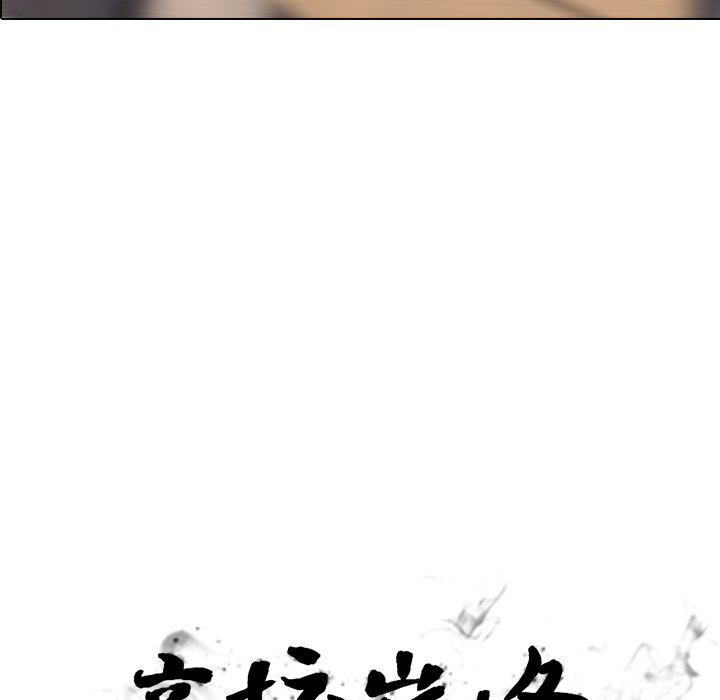 第154话 第 13 页