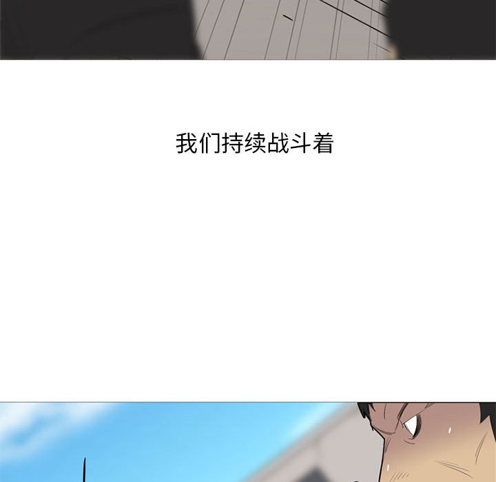 第53话 第 146 页