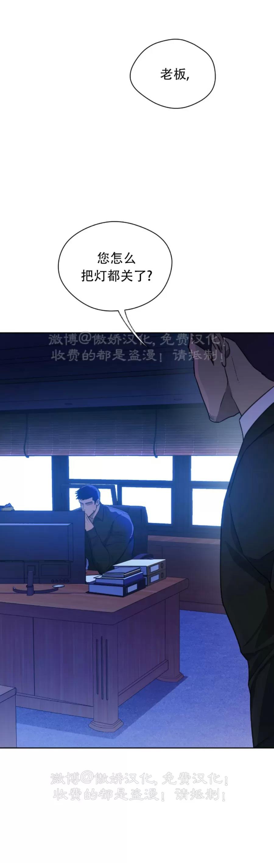 第61话 第 4 页