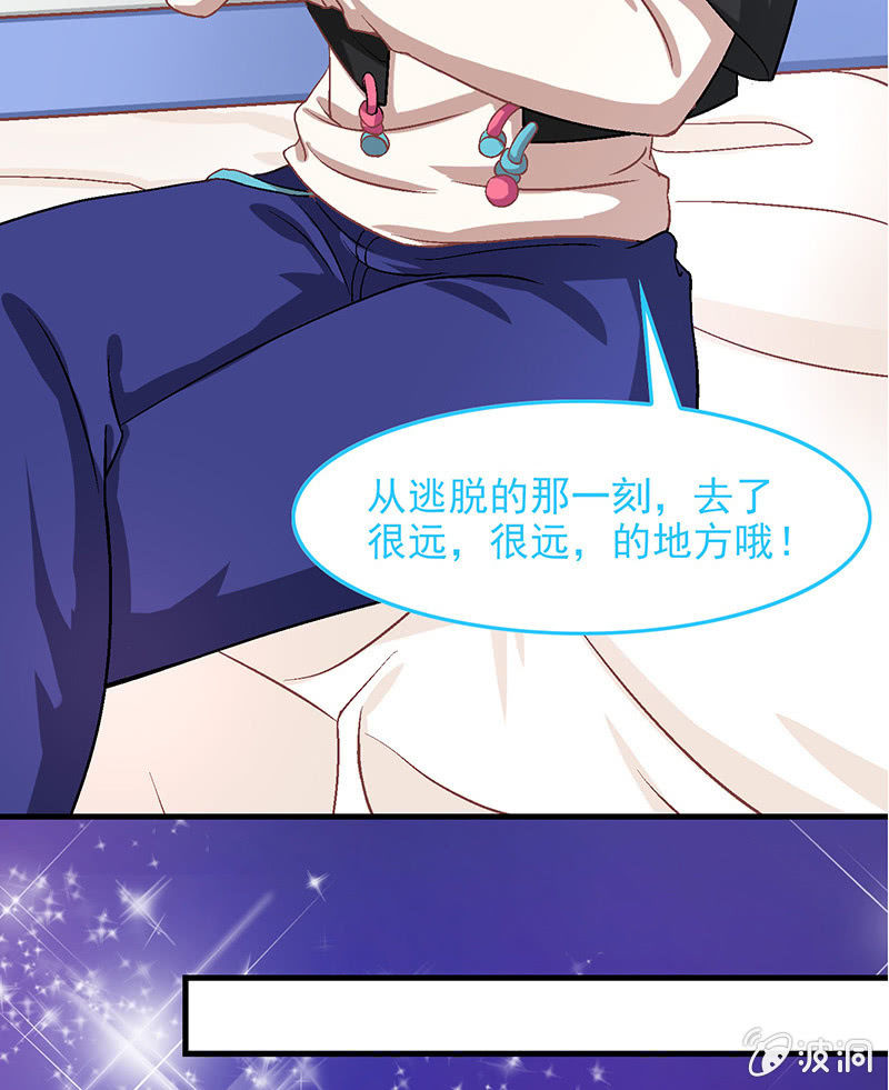 第六十五回 第 4 页