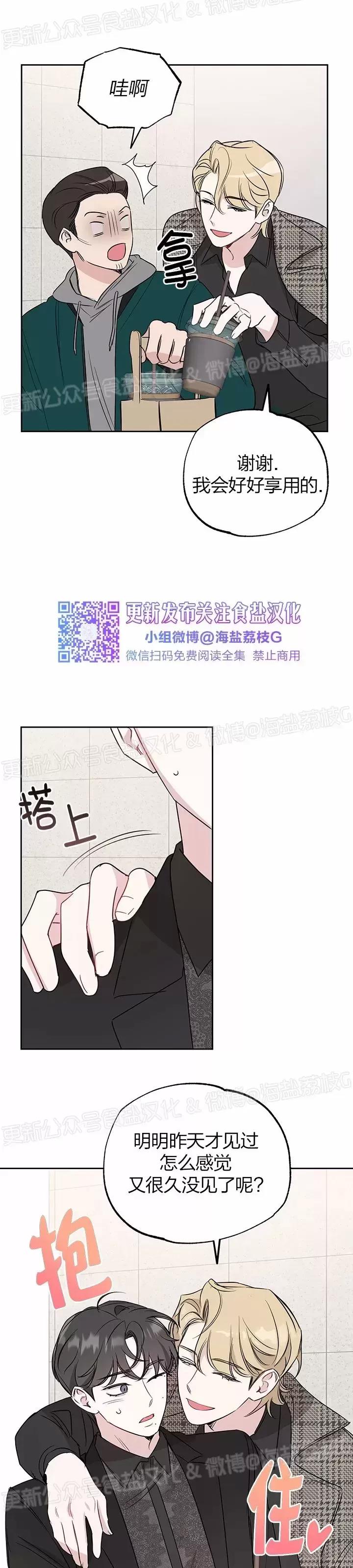 第08话 第 5 页