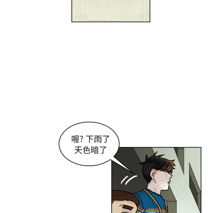 第43话 第 62 页