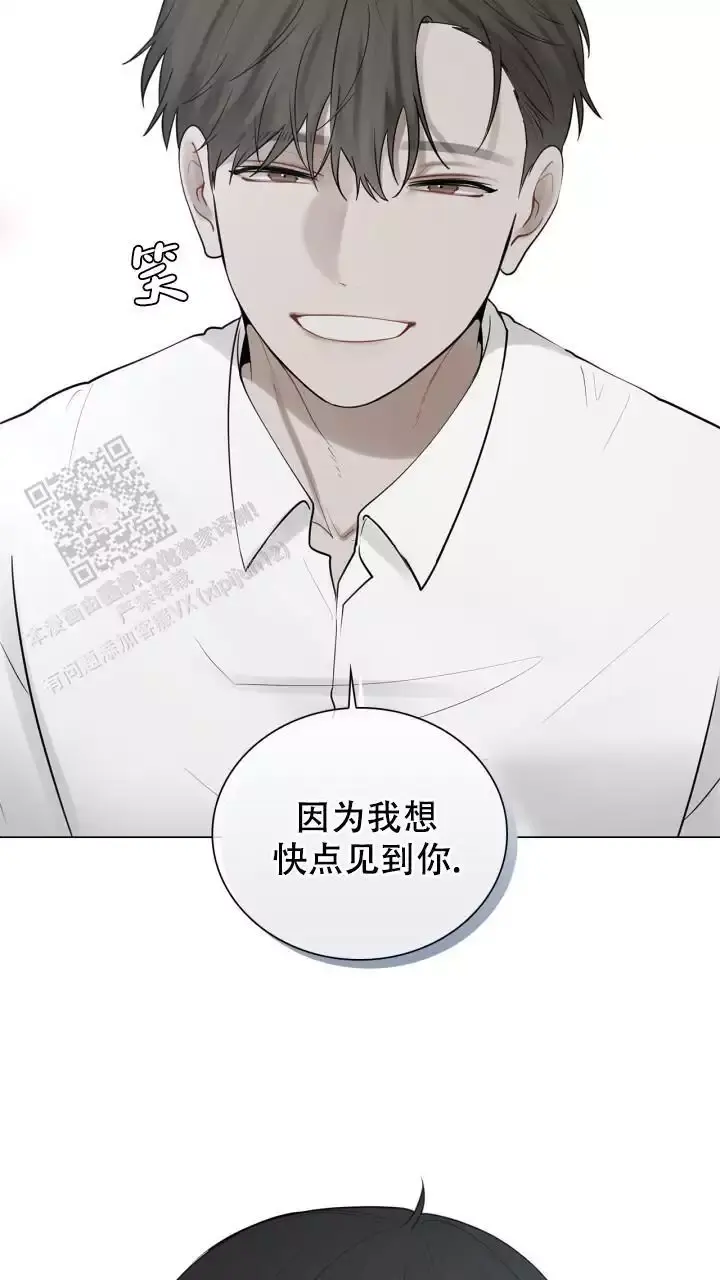 第29话 不会喝 第 21 页