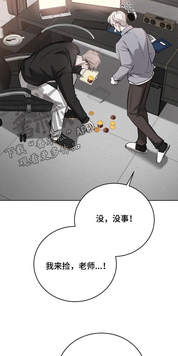 第103话 越线 第 28 页