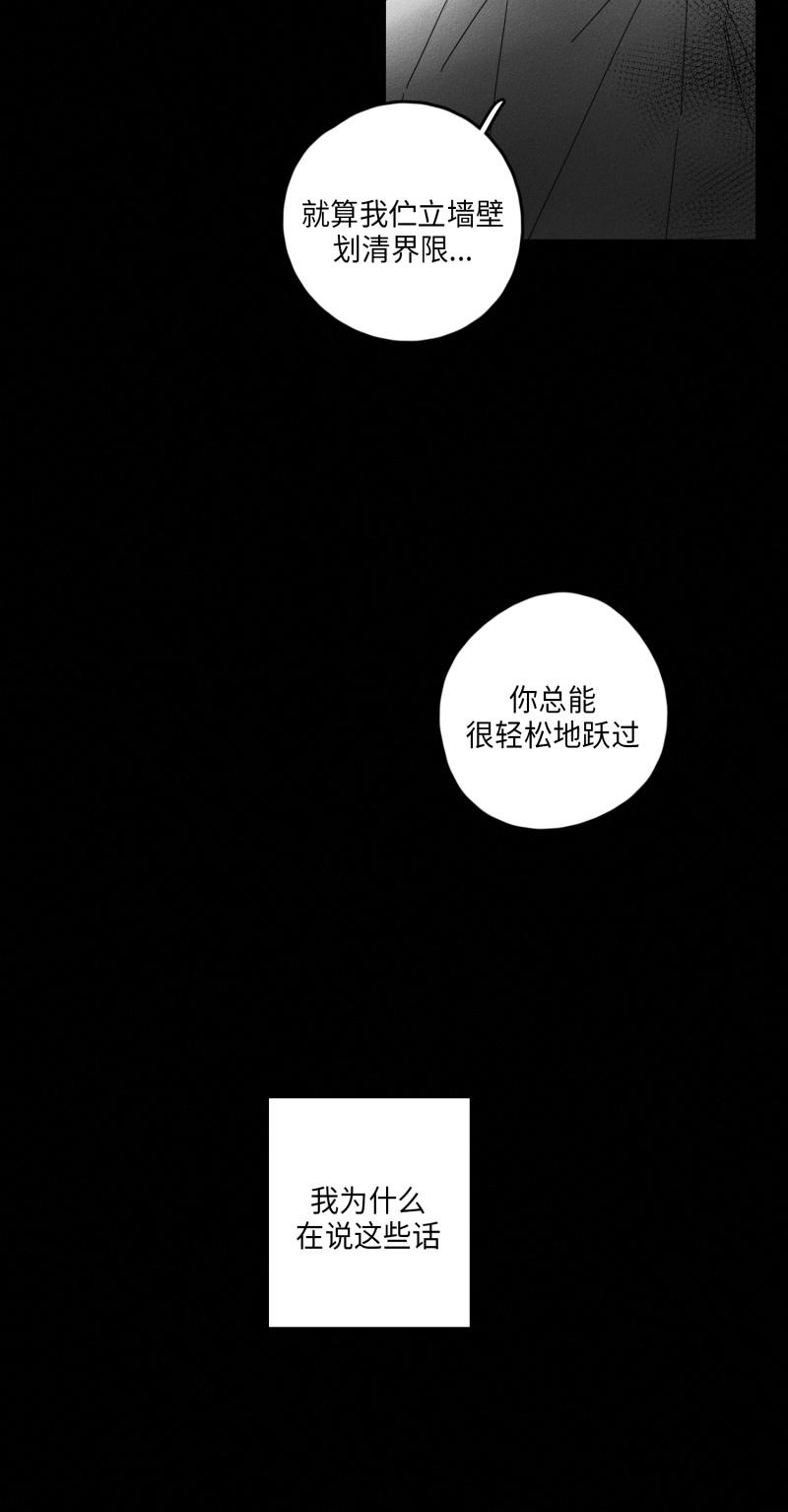 27话 第 9 页