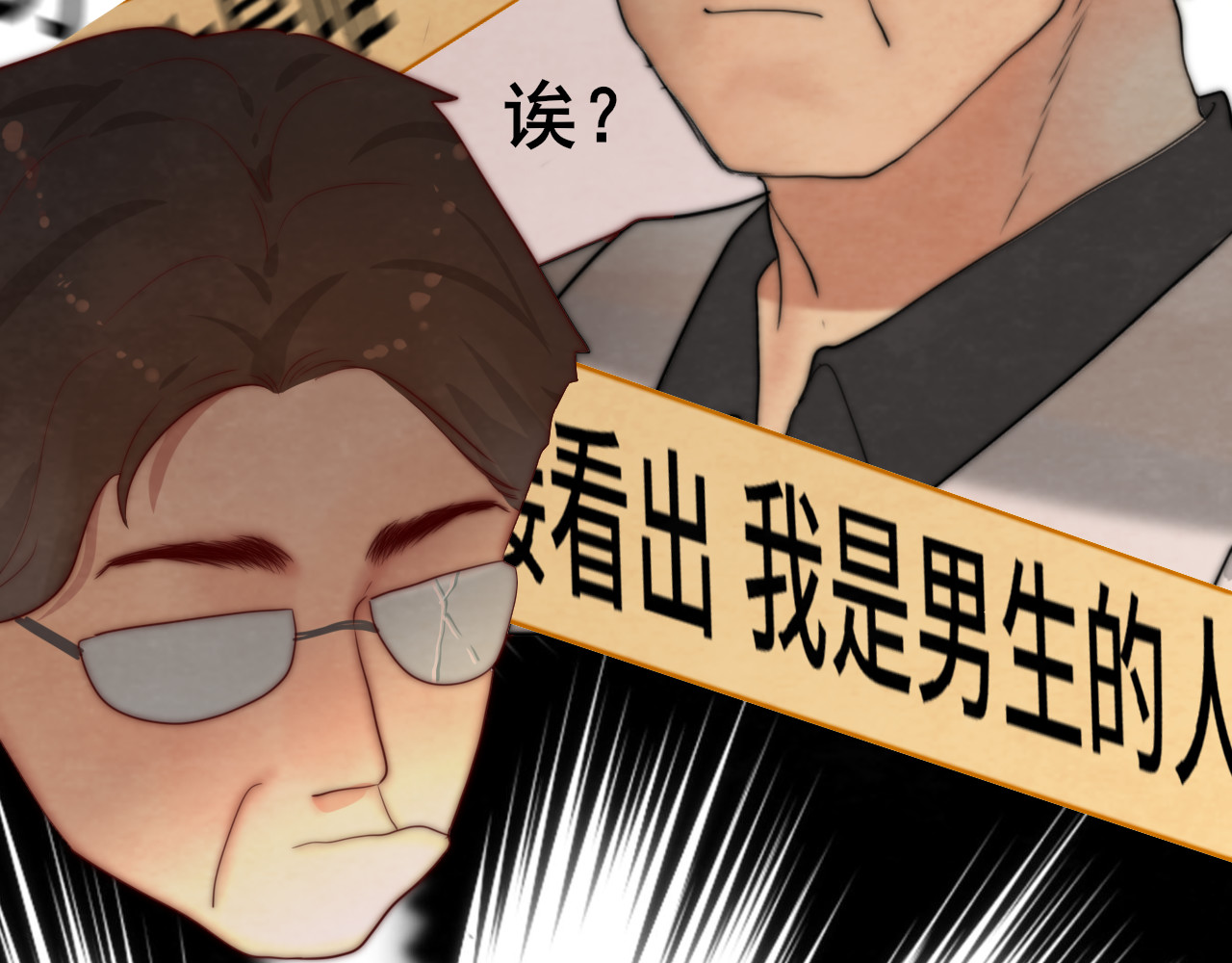 第55集 你有秘密吗 第 153 页