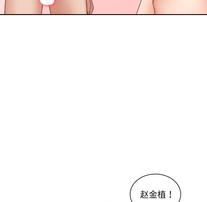 第36话 第 80 页