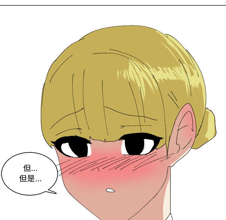 第35话 第 25 页