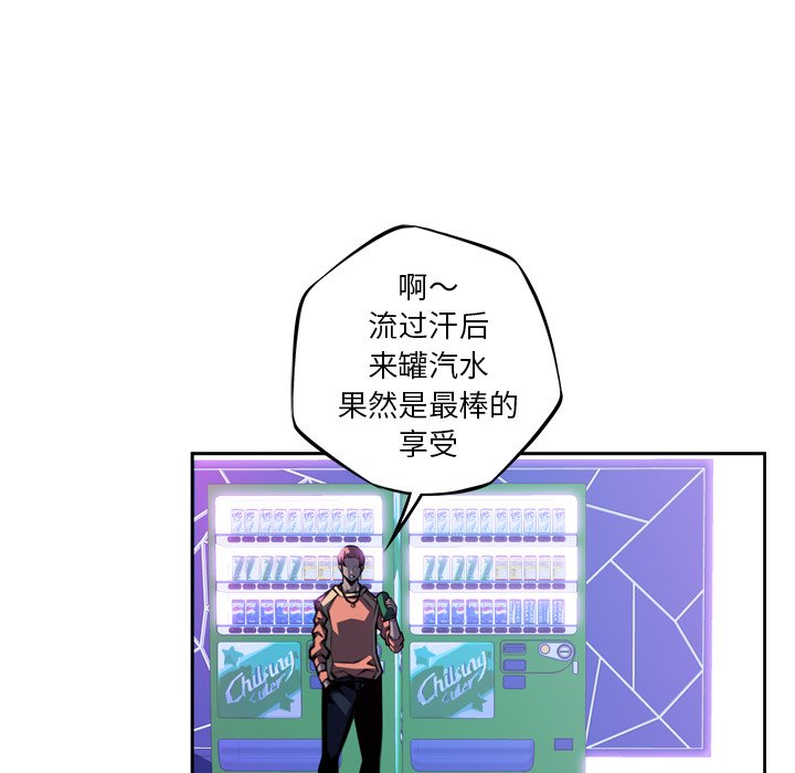 第136话 第 42 页