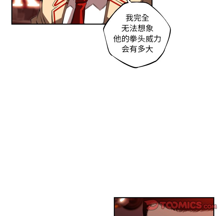 第83话 第 36 页