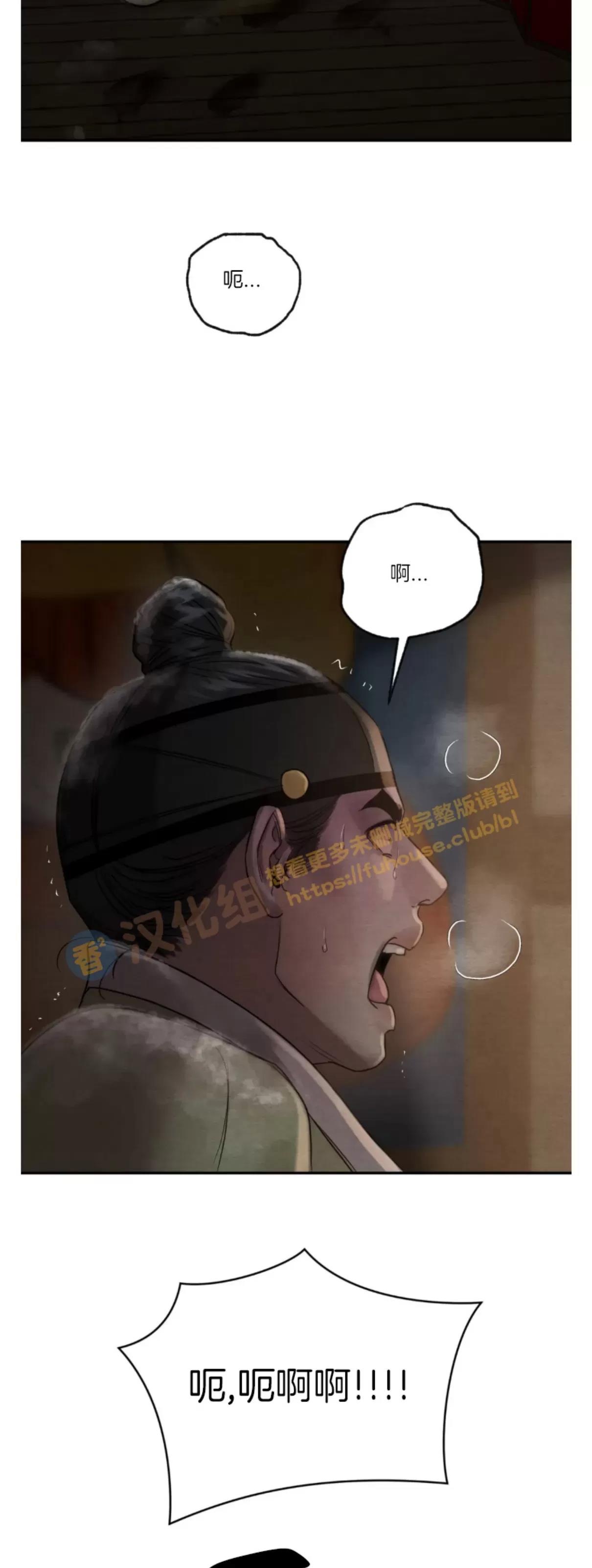 第102话 第三季 完 第 30 页