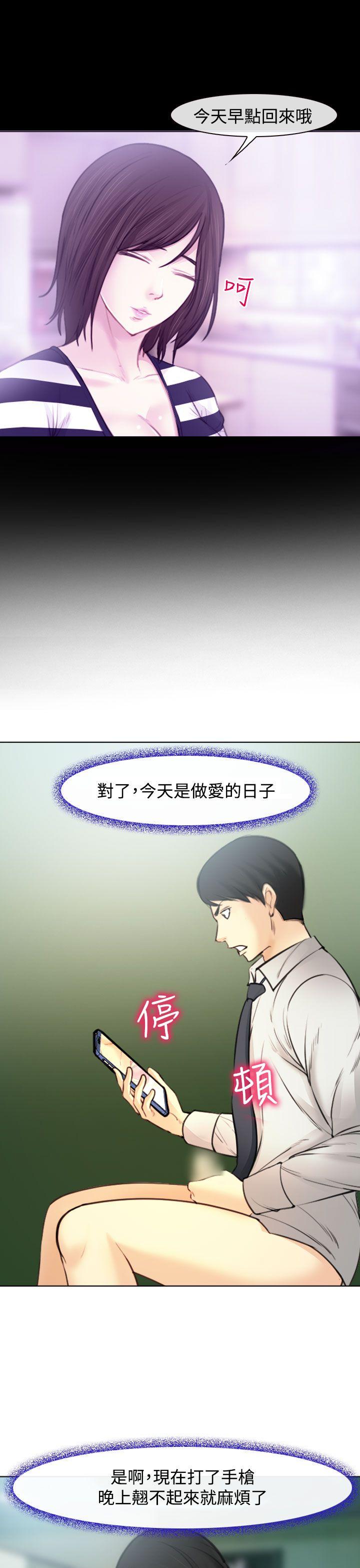 第1话 第 34 页
