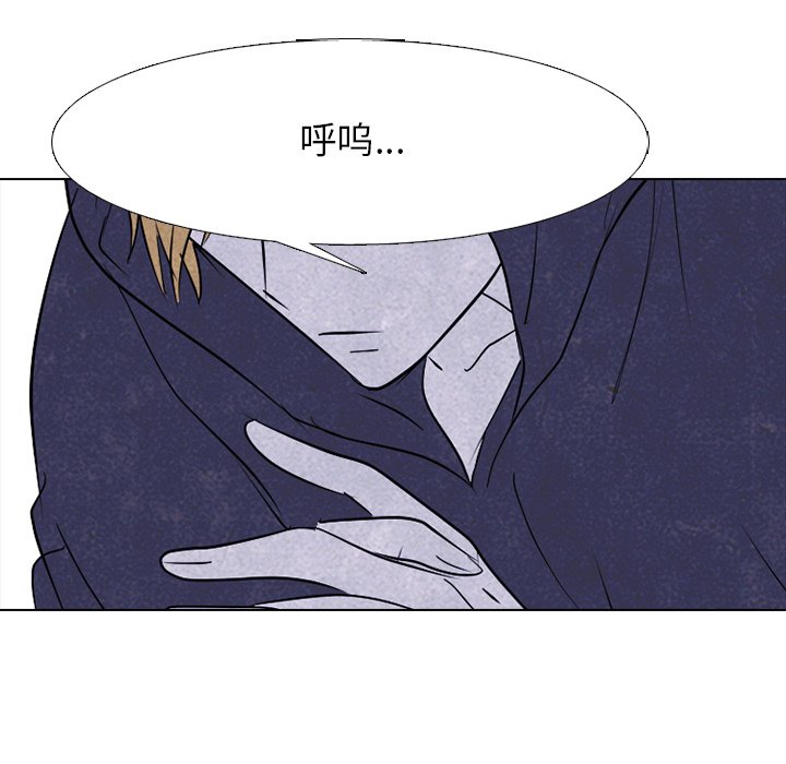 第267话 第 96 页