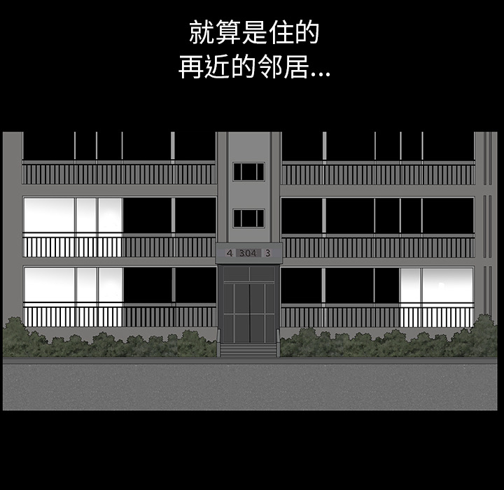 第36话 第 124 页
