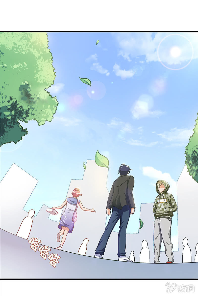 第十一回 第 9 页