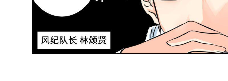 第12话 第 5 页